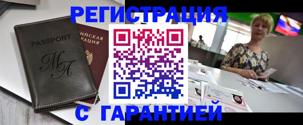 пропишу в квартире в Таганроге