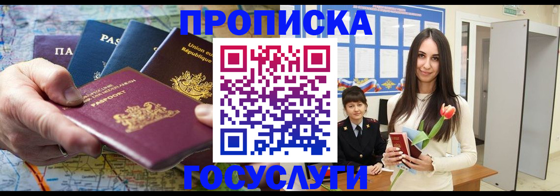 найти адрес прописки в Таганроге